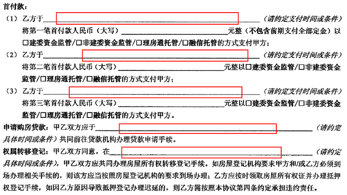 未婚購(gòu)房貸款跟已婚購(gòu)房貸款有啥區(qū)別