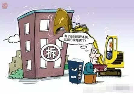 買(mǎi)二手房被隱瞞真實(shí)房齡可以要求賠償嗎
