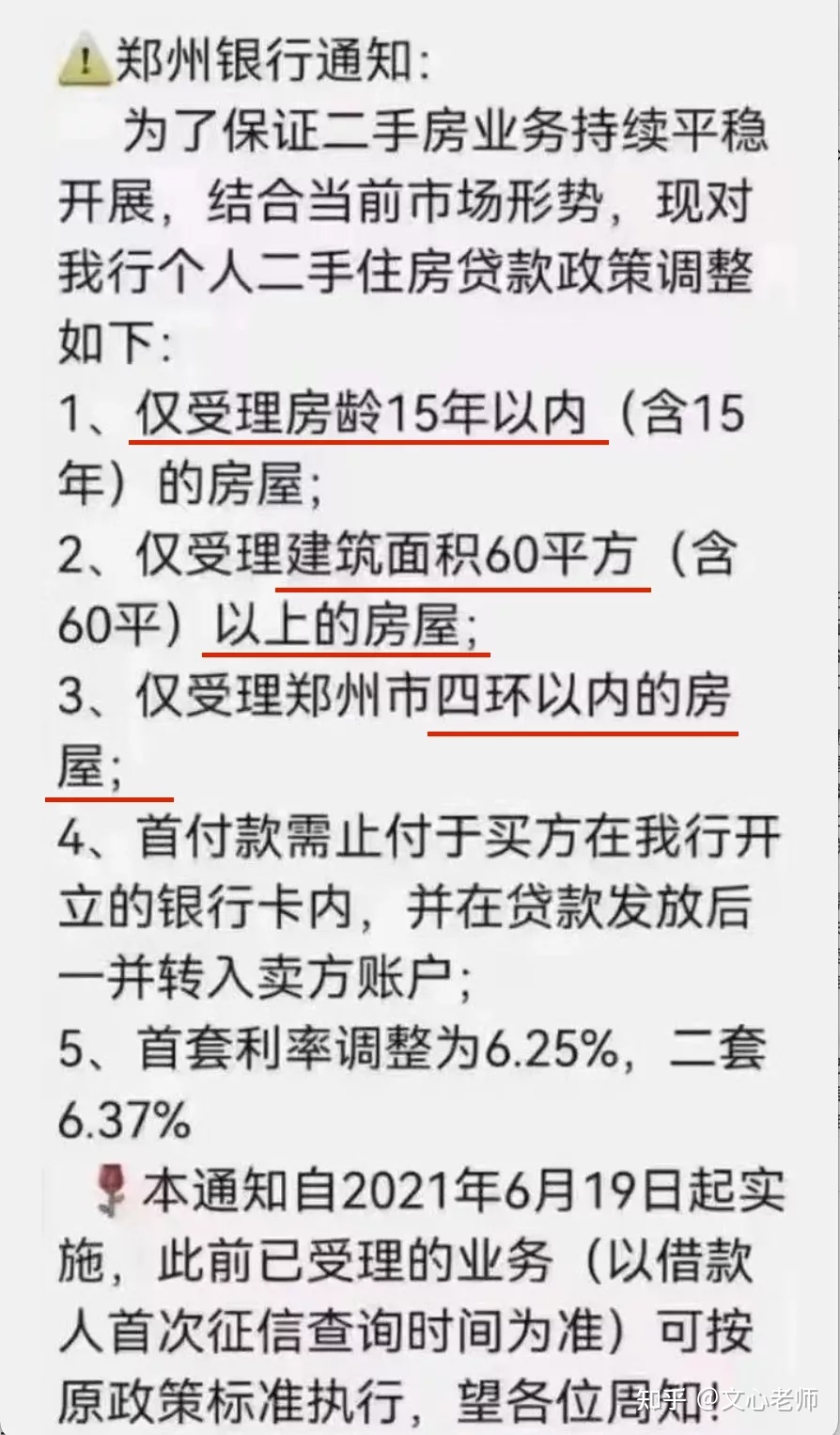 然后小升初時參加西城或海淀全區(qū)大排位
