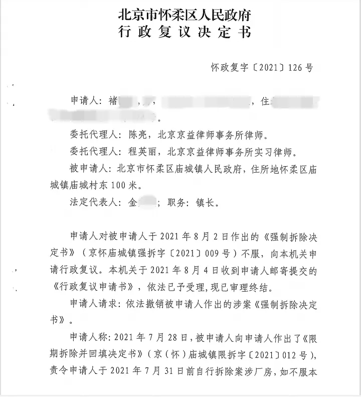 請求人民保護也應(yīng)在二十年時效之內(nèi)提出
