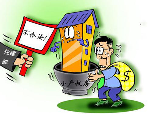 全北京回遷房沒(méi)房本的有的是
