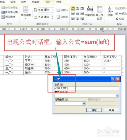 預交增值稅轉(zhuǎn)為未交增值稅