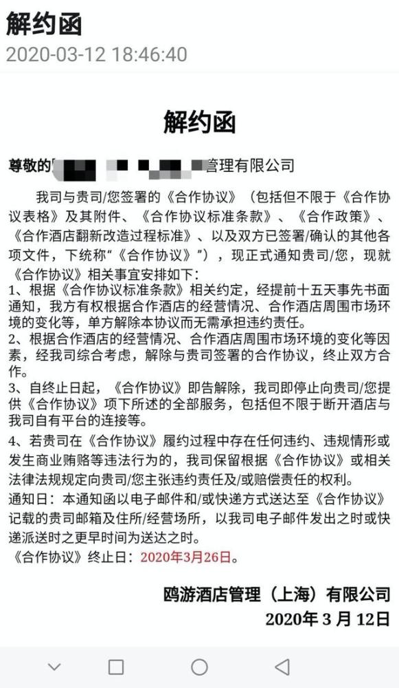 如果說(shuō)賣(mài)方賣(mài)的樓是一個(gè)帶有銀行按揭的樓