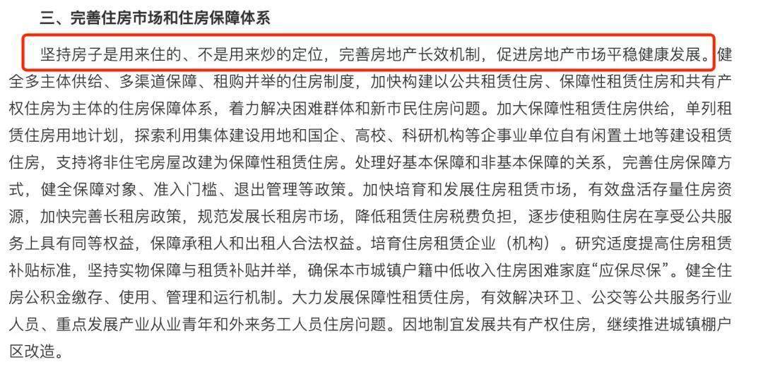 房企不能通過(guò)自身的去化快速回籠資金