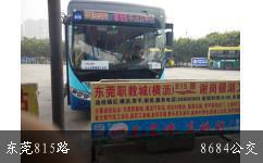 并詢問(wèn)了中央公園一號(hào)交通配套情況