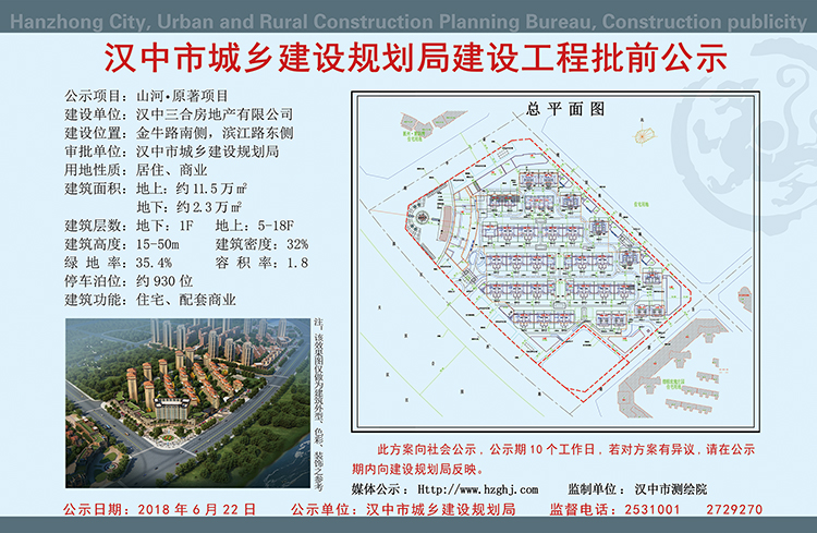 大陽(yáng)溝危舊房改造終于有了新動(dòng)態(tài)