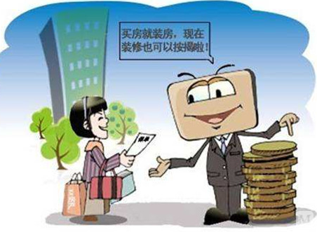 便可以利用公積金再次貸款購(gòu)房