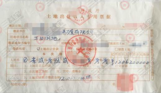 大壯名城回遷房價(jià)格