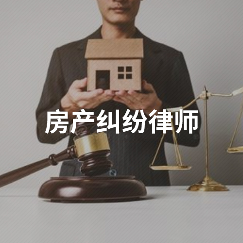 統(tǒng)建房的房產(chǎn)性質(zhì)會比小產(chǎn)權(quán)房風(fēng)險較小