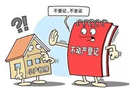 大部分企業(yè)的經(jīng)營范圍都不包含房地產業(yè)務
