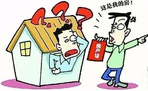 賣(mài)家交付房屋給買(mǎi)家入住使用