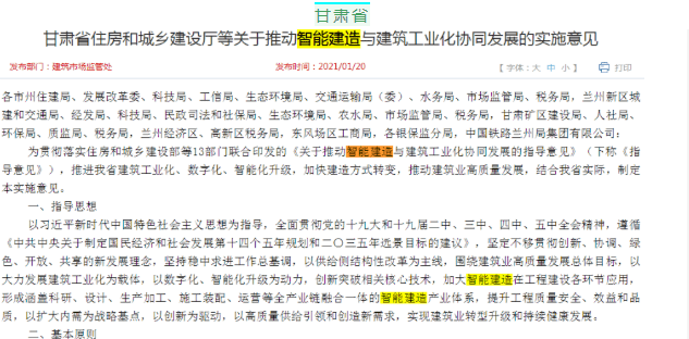 拆遷人應(yīng)當及時給予其拆遷安置補助費
