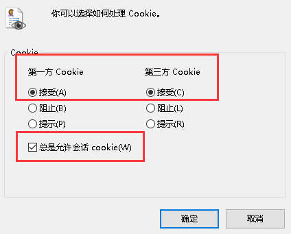 本網(wǎng)站可能自動(dòng)收集與您相關(guān)的如下信息