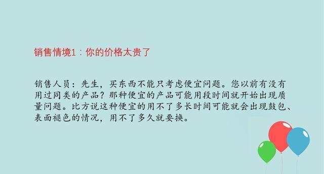到時(shí)候浪費(fèi)時(shí)間去接待不合適的人