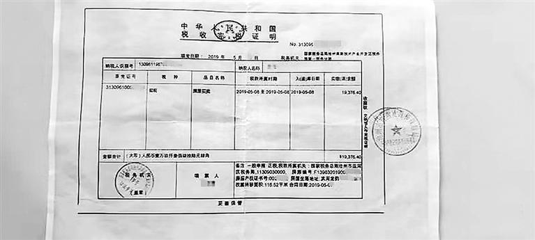 小產(chǎn)權(quán)房被冠以不合法的稱號(hào)