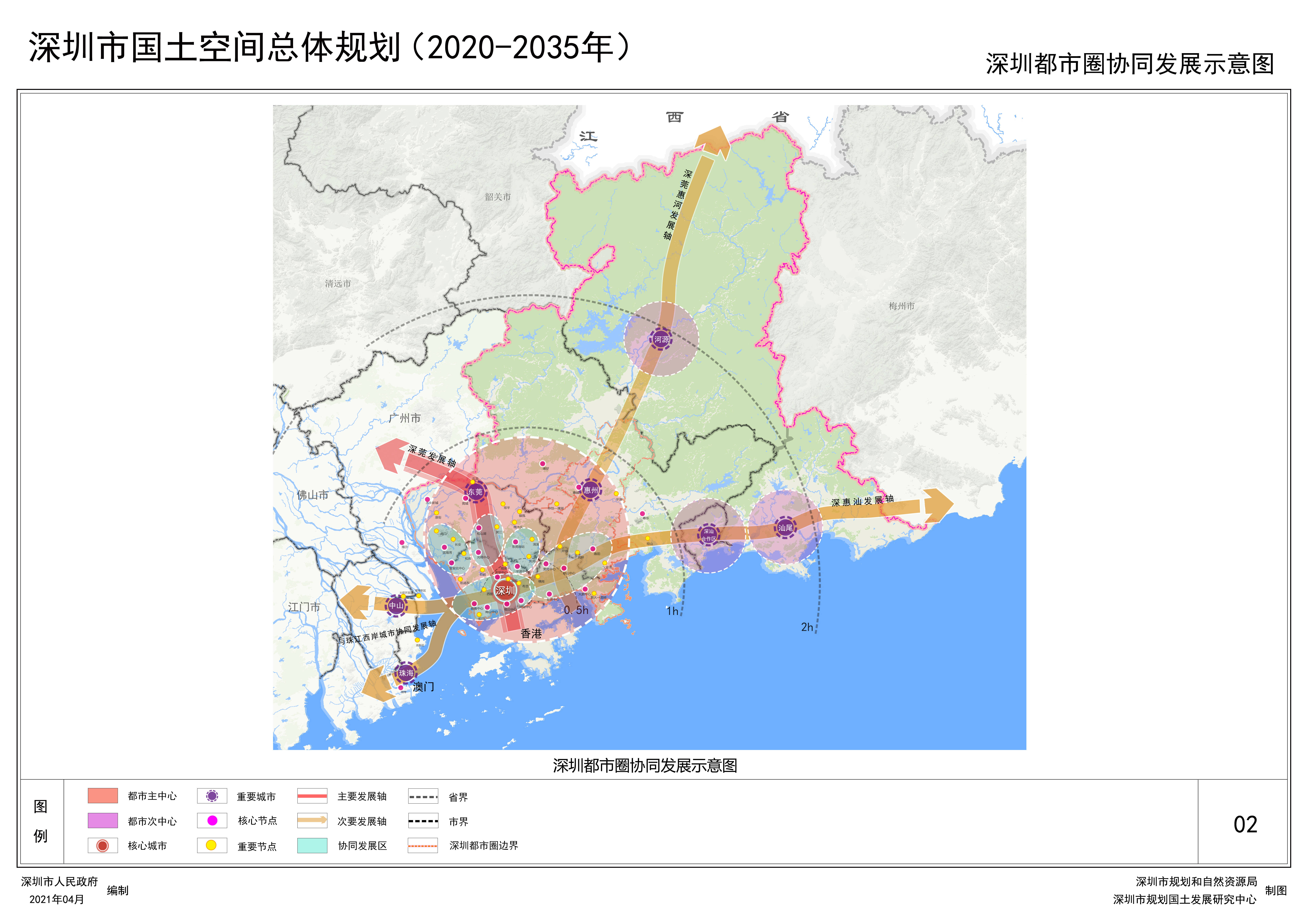 申報(bào)主體為深圳市臣田股份合作公司