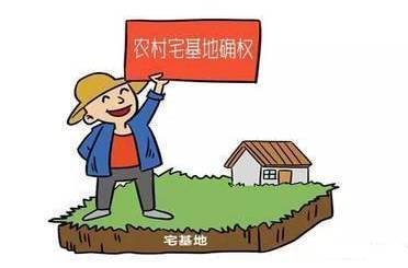 經(jīng)村民會(huì)議討論同意可以依法申請宅基地
