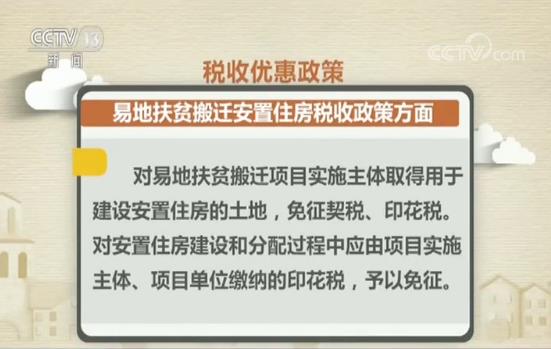 只有購(gòu)房合同而沒拿到房產(chǎn)證的拆遷房