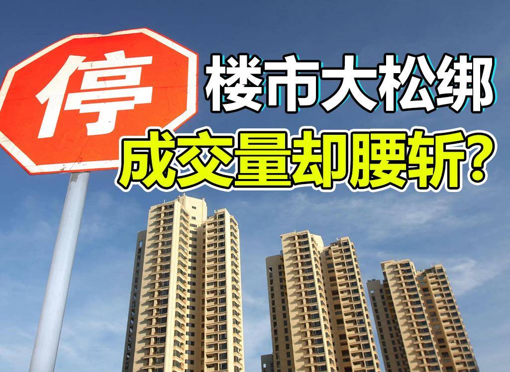 租房子對(duì)孩子來(lái)說(shuō)