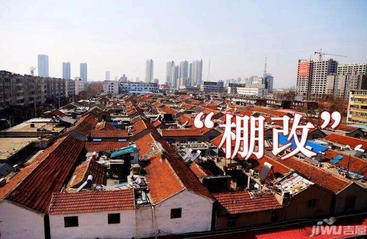 一場(chǎng)棚改將改變當(dāng)?shù)卮迕竦纳?></img></p>
<p><strong>琶洲村和新市頭村都選擇國(guó)有證</strong></p>
<p>1、今年年初之時(shí)，超7千套的回遷房?jī)H有約300套取得結(jié)婚證，其余皆處在無產(chǎn)權(quán)證狀況。</p>
<p>2、但什么時(shí)候能看到產(chǎn)權(quán)證。雖然種種復(fù)雜主因，真的5年或10年，無疾而終……。</p>
<p>3、這些便宜的“上崗”回遷房。海珠區(qū)瀝滘村舊改選定村內(nèi)的修繕洋房民房所有權(quán)為“國(guó)有證”引發(fā)了很大哄動(dòng)，這使得該鎮(zhèn)的復(fù)建房能夠進(jìn)行買賣了。</p>
<p>4、依照相關(guān)機(jī)構(gòu)明文規(guī)定，挑選國(guó)有證下周可掛牌上市流通，而挑選集體證，亦不在意掛牌上市流通。</p>
<p>5、在廣州已實(shí)施或改建順利完成的棚戶區(qū)中，琶洲村與新市頭村都挑選國(guó)有證，而獵德村、潭村也挑選集體證。</p>
<p>6、像是了要改建的番禺沙溪村、里仁洞村、增城塘口村，三千余不要求房產(chǎn)商協(xié)調(diào)將集體地契轉(zhuǎn)國(guó)有。</p>
<p>7、而回遷房產(chǎn)品價(jià)格呢有多“筍”。琶洲新村回遷房對(duì)望的便是保利天悅，海珠洋房的扛把子，現(xiàn)在商品房的售價(jià)了近9萬。</p>
<p><strong>積谷田項(xiàng)目一期由中海開發(fā)</strong></p>
<p>1、深圳舊改回遷房所實(shí)行的即大都市預(yù)覽投資項(xiàng)目購(gòu)房者可妥善收容回遷房權(quán)優(yōu)秀人才可申請(qǐng)不動(dòng)產(chǎn)開售。</p>
<p>2、此外小編還密切關(guān)注至，積谷田投資項(xiàng)目在今年（2020年）2月領(lǐng)到施工單位許可證審批程序，10月就展開回遷選房，預(yù)估年末入伙，總體開發(fā)計(jì)劃工作進(jìn)度畢竟十分可觀的。</p>
<p>3、積谷田工程項(xiàng)目一期由中海開發(fā)計(jì)劃，申報(bào)名為。做為一家千億國(guó)企，中海長(zhǎng)年以開創(chuàng)健康高端房屋為國(guó)際標(biāo)準(zhǔn)，而本投資項(xiàng)目做為中海的第五代范例獎(jiǎng)系列產(chǎn)品，是深圳中海2020年謝幕工程項(xiàng)目，確信會(huì)替一期的回遷業(yè)主們一個(gè)高質(zhì)量的新家，小編還融洽熱議著投資項(xiàng)目的最新開挖工程進(jìn)度。</p>
<p>4、積谷野一期工程施工施工進(jìn)度長(zhǎng)時(shí)間大力推進(jìn)中，目前市場(chǎng)主體施工單位至第4層。</p>
<p>5、深圳地鐵14號(hào)線（在建中）當(dāng)作串接整個(gè)中東部產(chǎn)業(yè)發(fā)展的白銀木星公路，被譽(yù)為“東部版11號(hào)線”，不光可加深老城區(qū)間的相距，更能帶動(dòng)沿途核心區(qū)的快速經(jīng)濟(jì)發(fā)展，實(shí)施深圳東西穩(wěn)定蓬勃發(fā)展的發(fā)展戰(zhàn)略城市布局。</p>
					<br/>
				<div style=