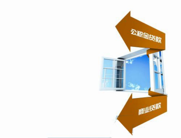 購(gòu)房專(zhuān)享裝修貸款和購(gòu)房專(zhuān)享車(chē)位貸款