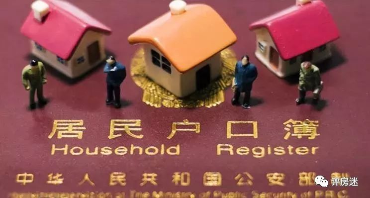 即開(kāi)發(fā)商將房屋賠償給被拆遷戶(hù)時(shí)