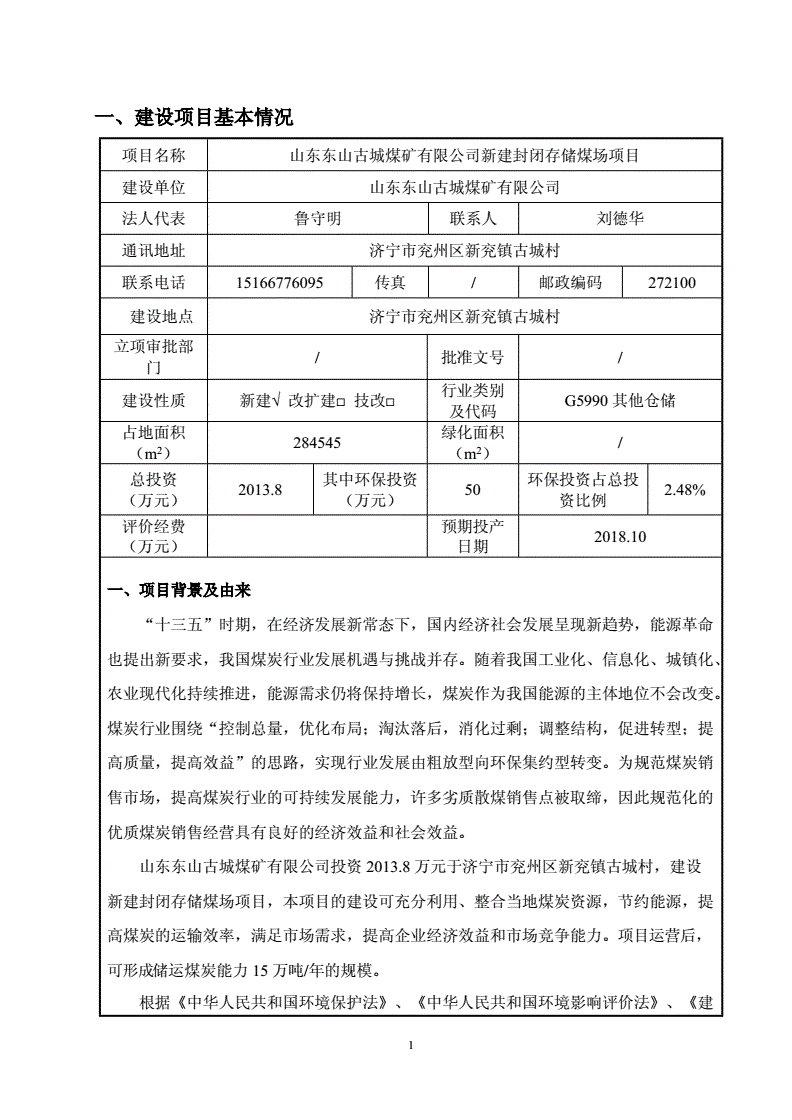 我想咨詢一下該小區(qū)是否具備辦理條件