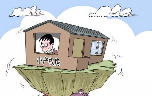 鄉(xiāng)產(chǎn)房集中上市或成為房地產(chǎn)市場攪局者