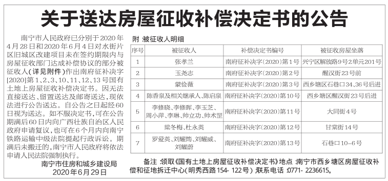 而正式的發(fā)票是在交房時(shí)出具