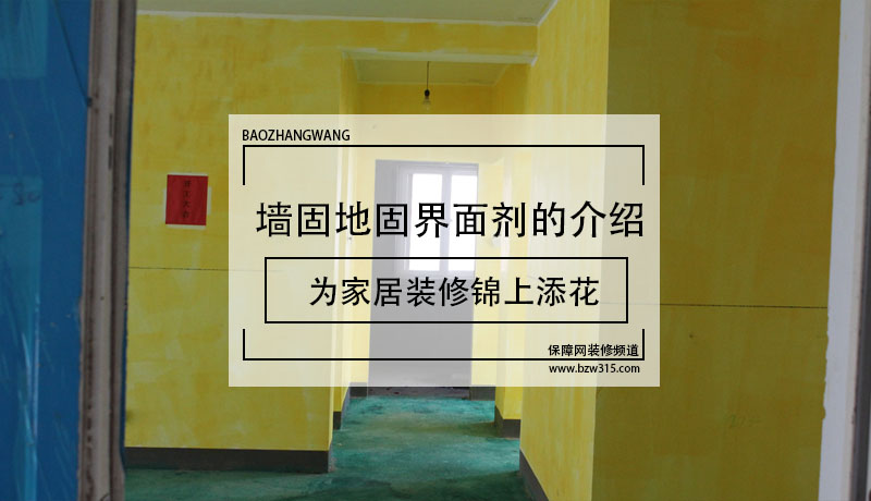 里面多樂(lè)士的森呼吸兒童漆各項(xiàng)指標(biāo)都不錯(cuò)