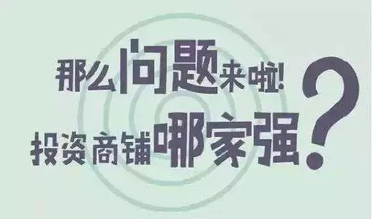 否則普通的二手商店在市場(chǎng)上不太受歡迎