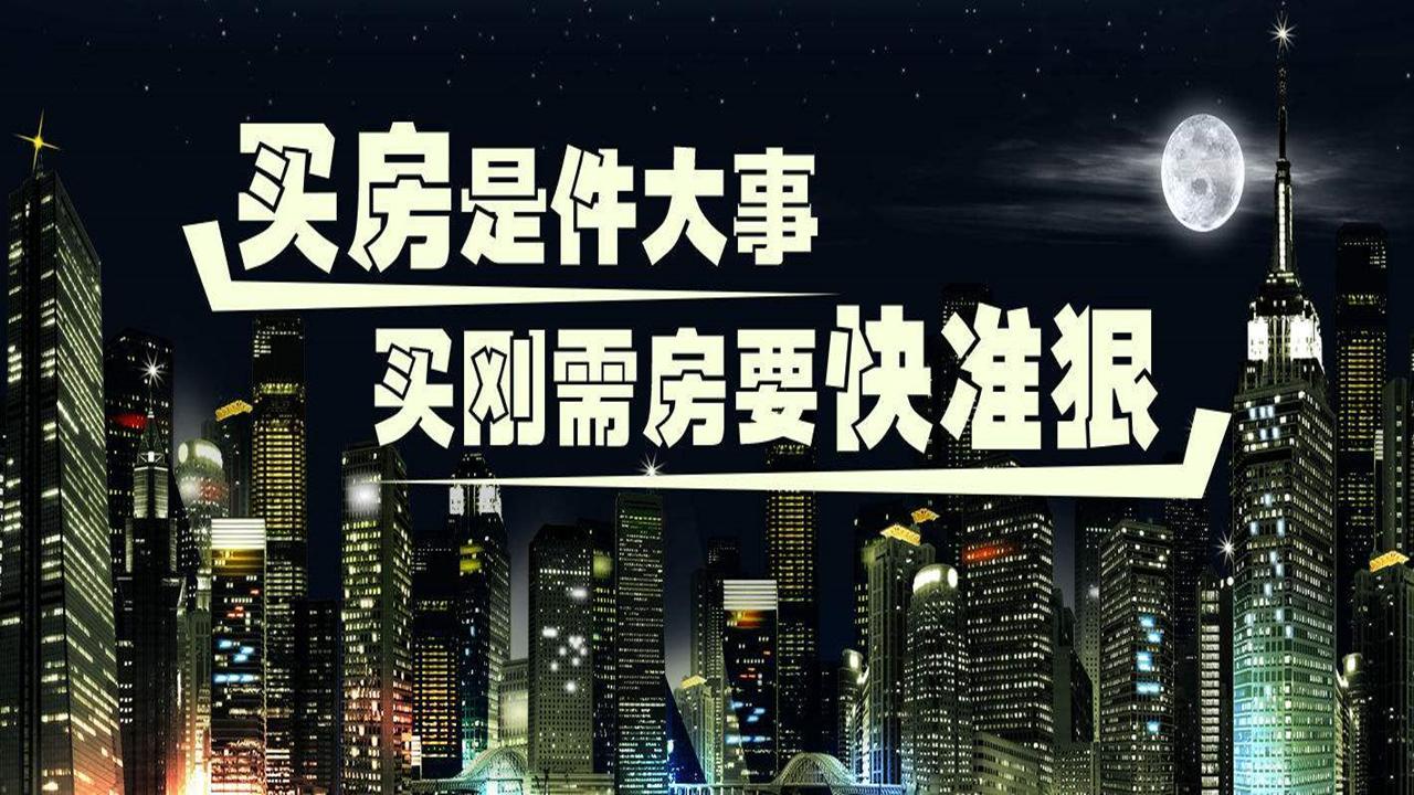該片區(qū)暫時并無太大的升值機會