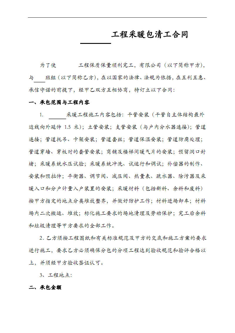 農(nóng)村私自建房投訴到房屋管理部門(mén)后