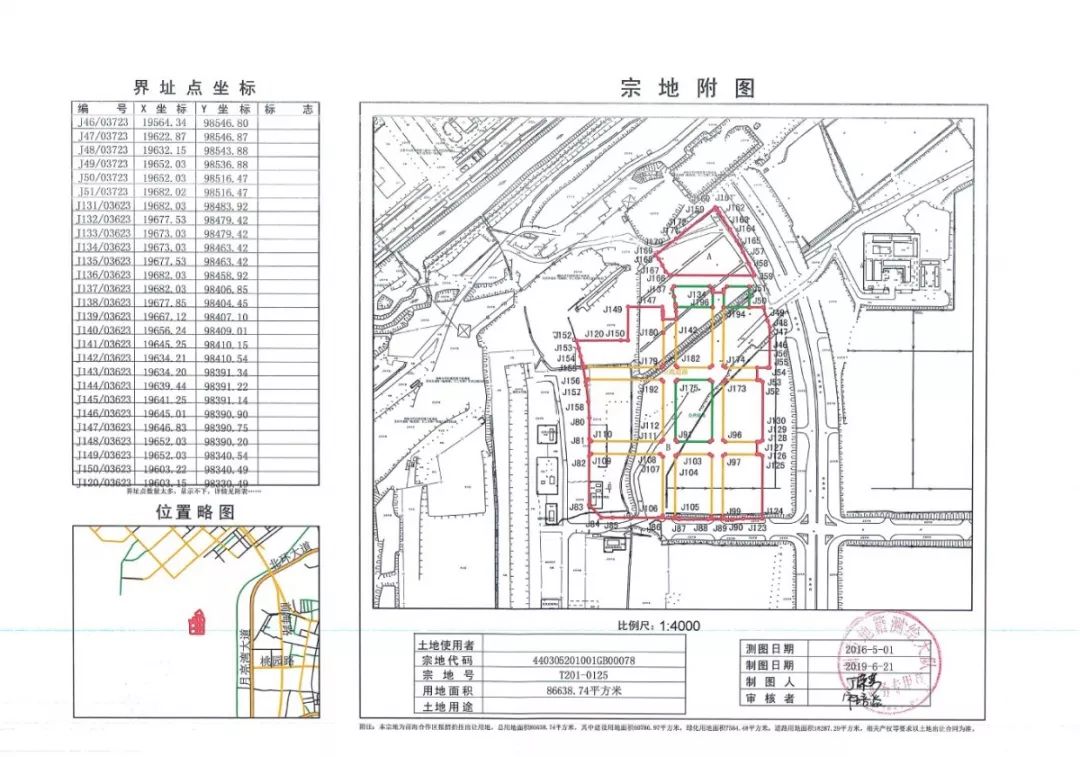 張家口橋東區(qū)還有一處回遷房也有了新進(jìn)展