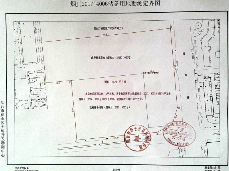 競(jìng)得人需繼續(xù)履行已達(dá)成的回遷安置協(xié)議