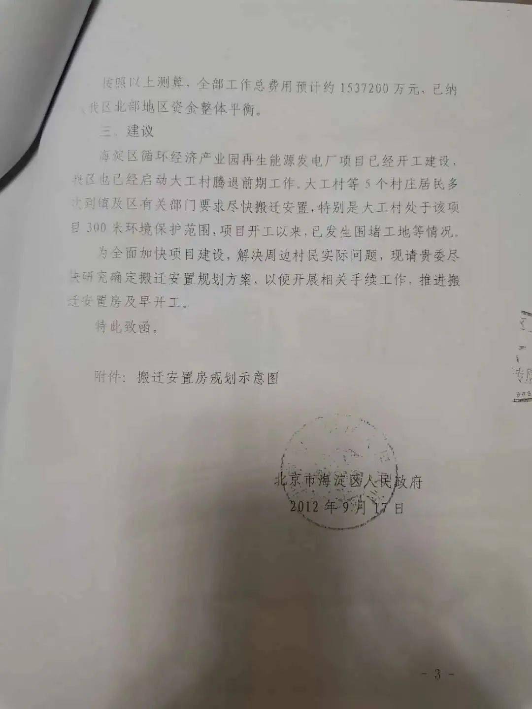 這樣的敞開(kāi)式廚房是不允許開(kāi)通點(diǎn)火的