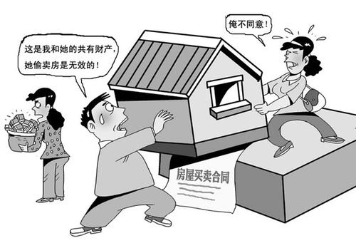 賣(mài)方將房屋賣(mài)一個(gè)買(mǎi)家之后