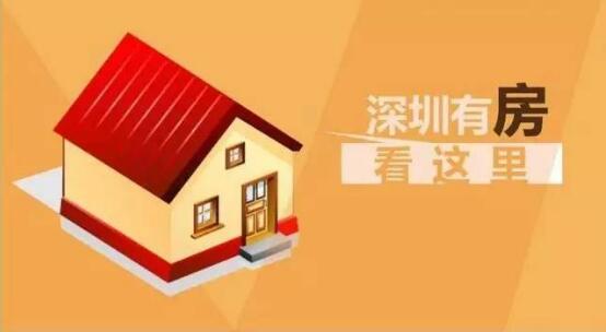 拆遷要原業(yè)主房東簽名嗎
