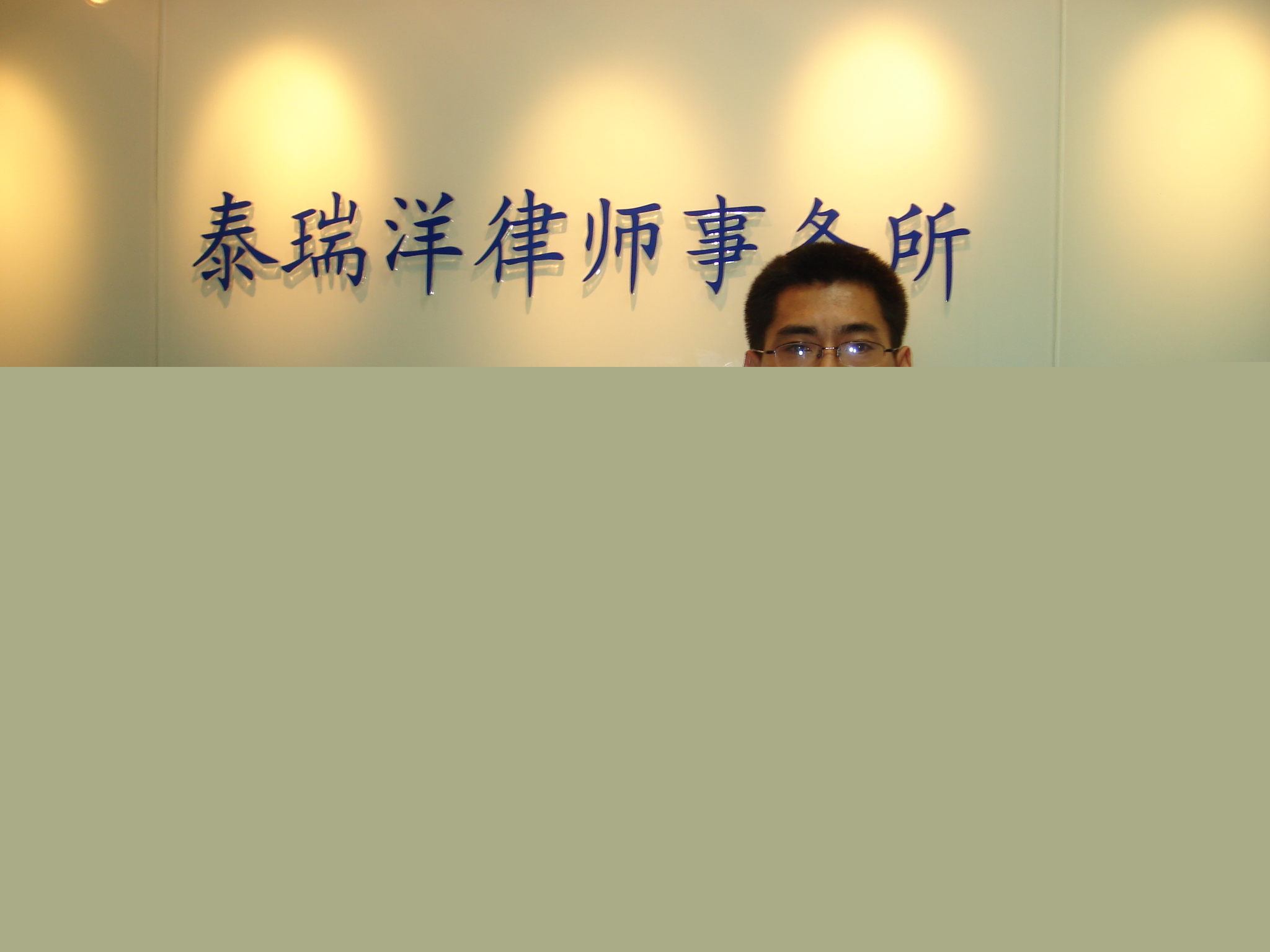 豐臺(tái)區(qū)房改房產(chǎn)權(quán)糾紛律師