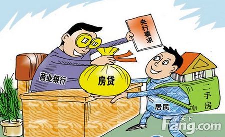 買名校學區(qū)房不一定就能上到名校