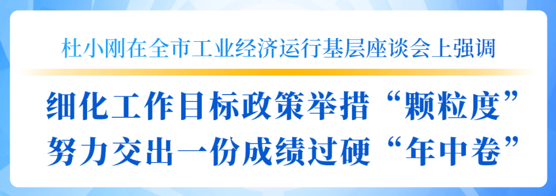北郄馬村村民建造出一個優(yōu)質(zhì)宜居的新家園
