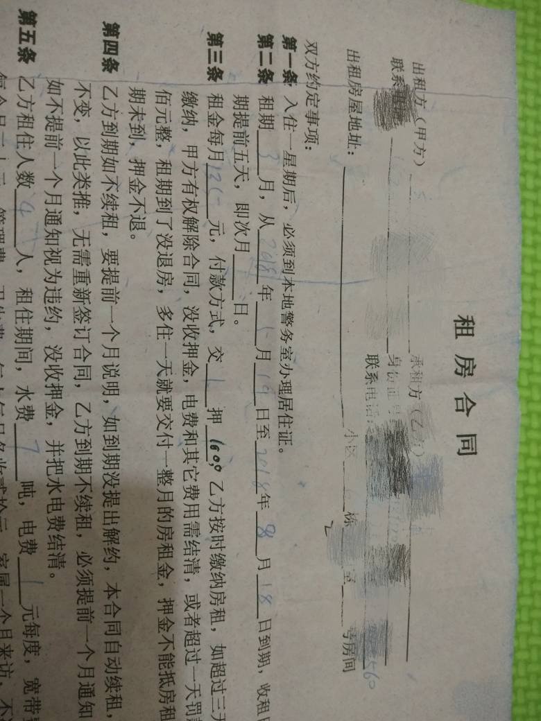 保利地產(chǎn)究竟動(dòng)用多少拆遷資金尚未可知