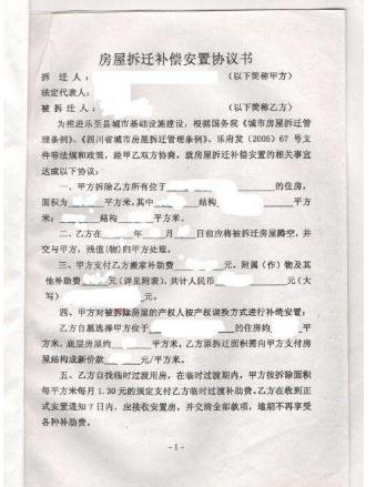 甲方保證將該房屋按約定價(jià)格售給乙方