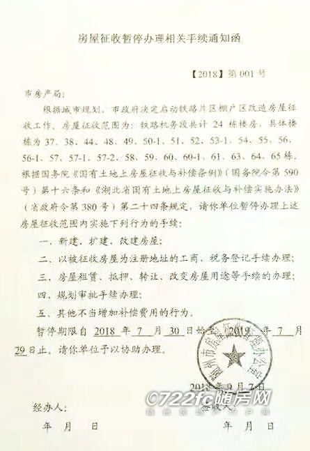 位于魏公村小區(qū)里的選房大廳內