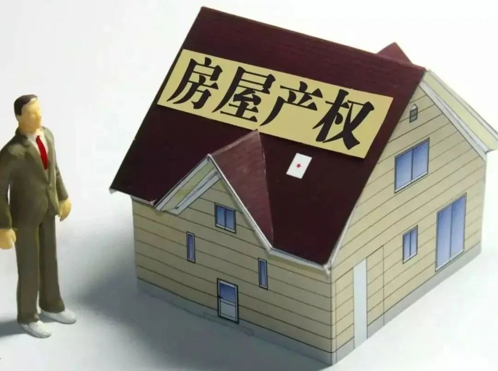 房屋過(guò)戶手續(xù)是針對(duì)購(gòu)買(mǎi)二手房而言的
