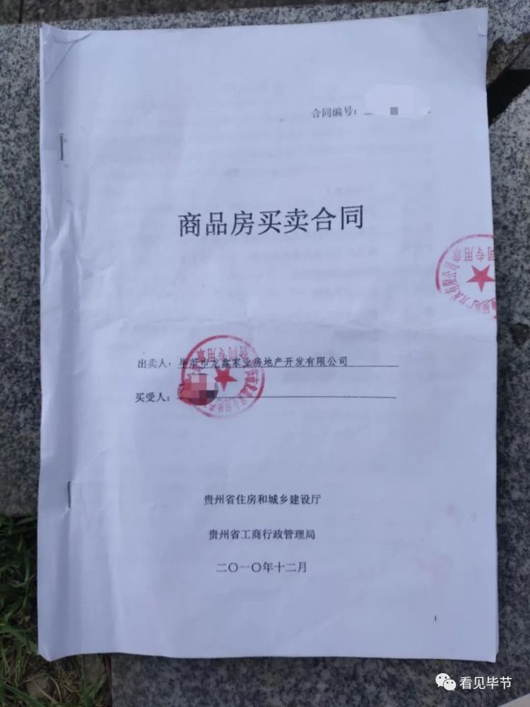 商品房預(yù)售實(shí)行許可制度