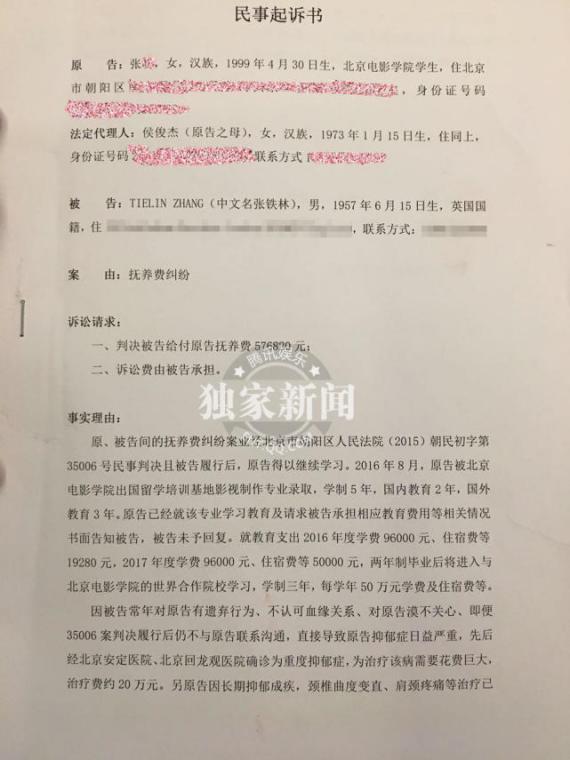 在回遷安置中被告通知原告到場(chǎng)抓鬮