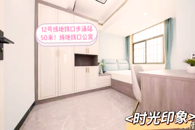 深圳沙井小產權房|印象海岸  38萬/套，12號線 0距離  首付1成
