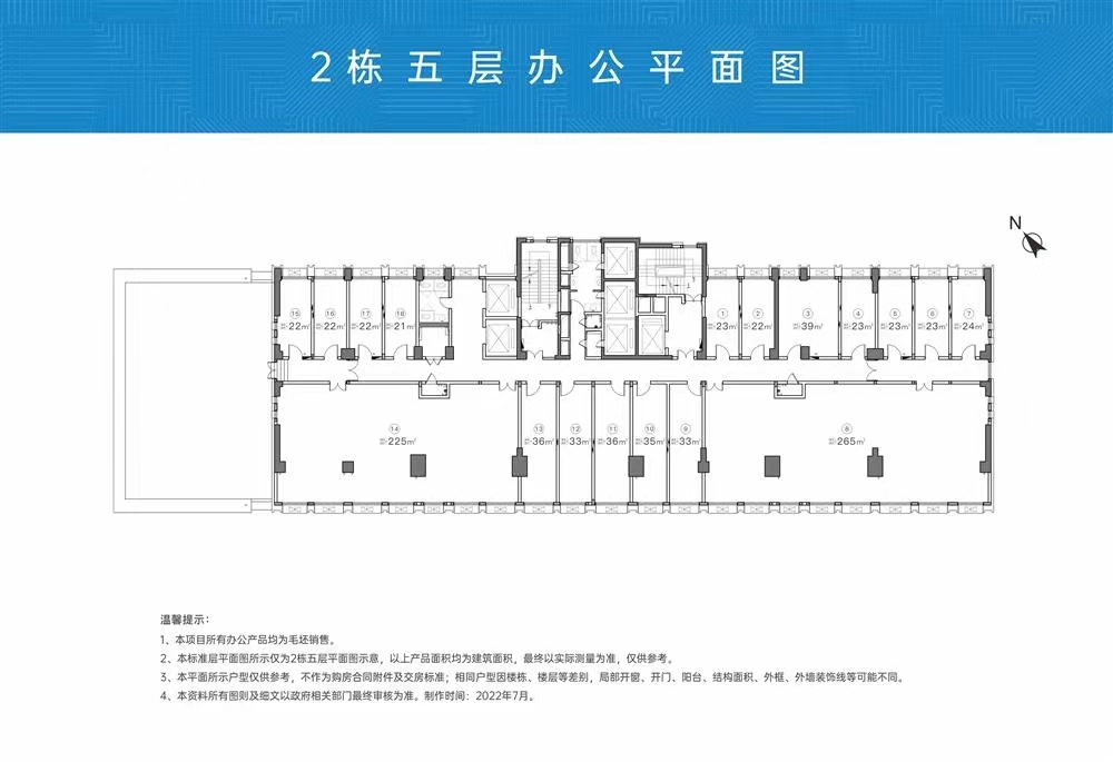 河?xùn)|駿濠國際