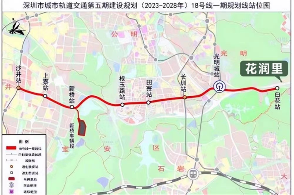 花潤(rùn)里
